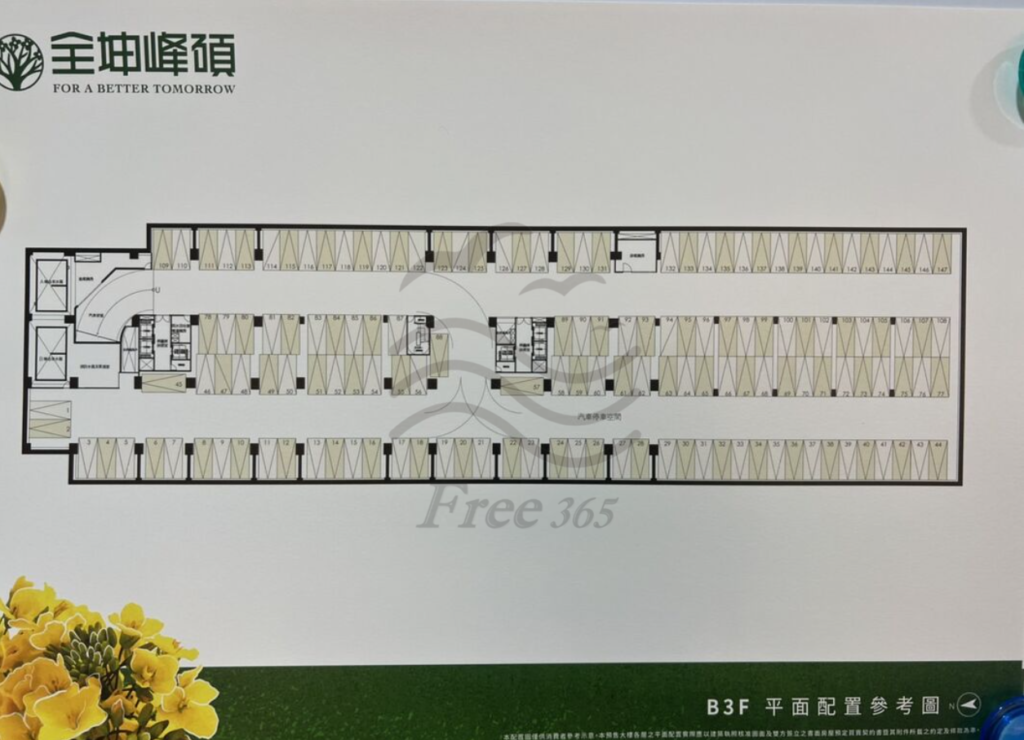 B3停車場