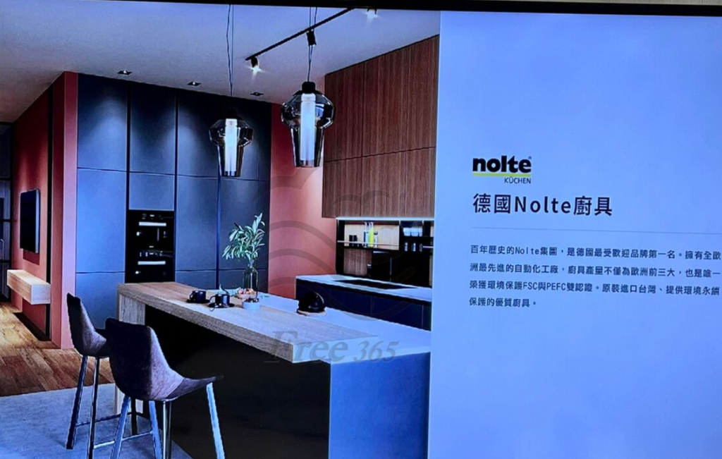 德國廚具