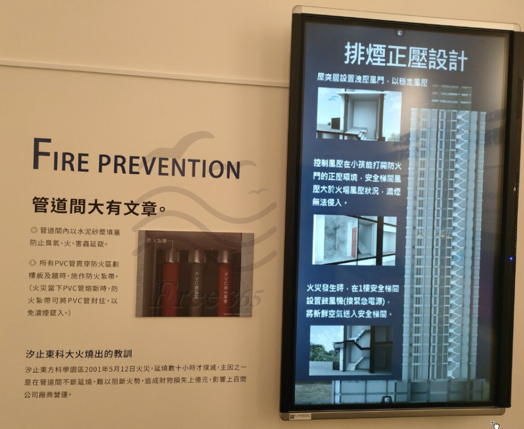 排煙設計-2