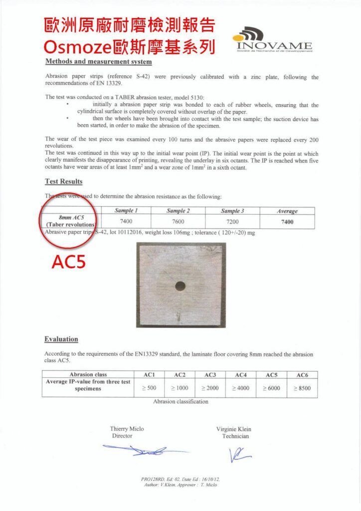 19575101 902571906564206 8508485386375808403 o官網 FB