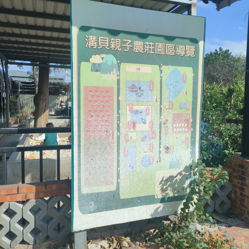 IMG20260124142244