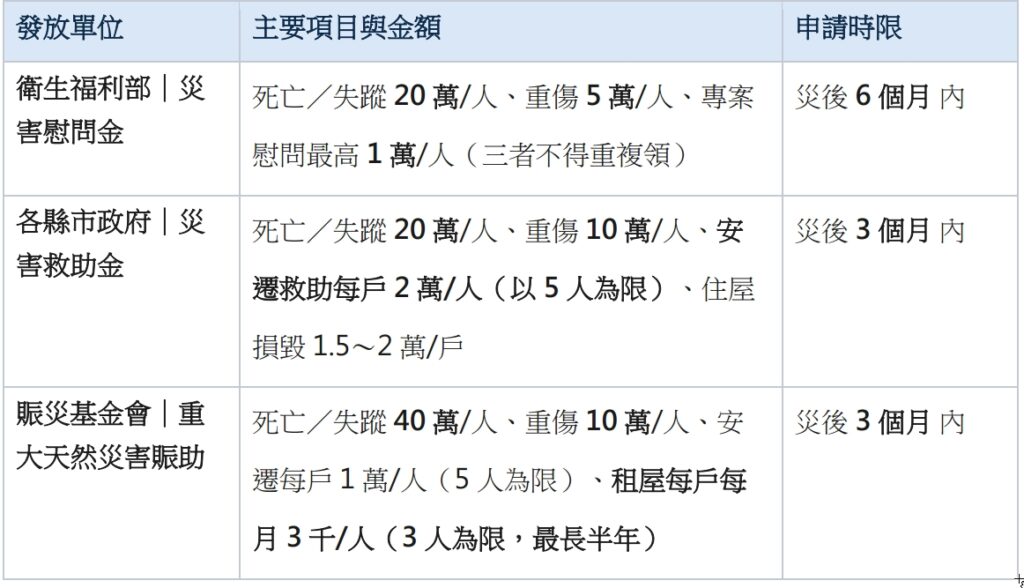 ScreenHunter 5839