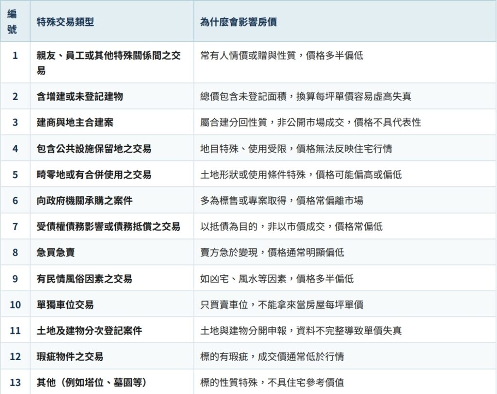 ScreenHunter 5861